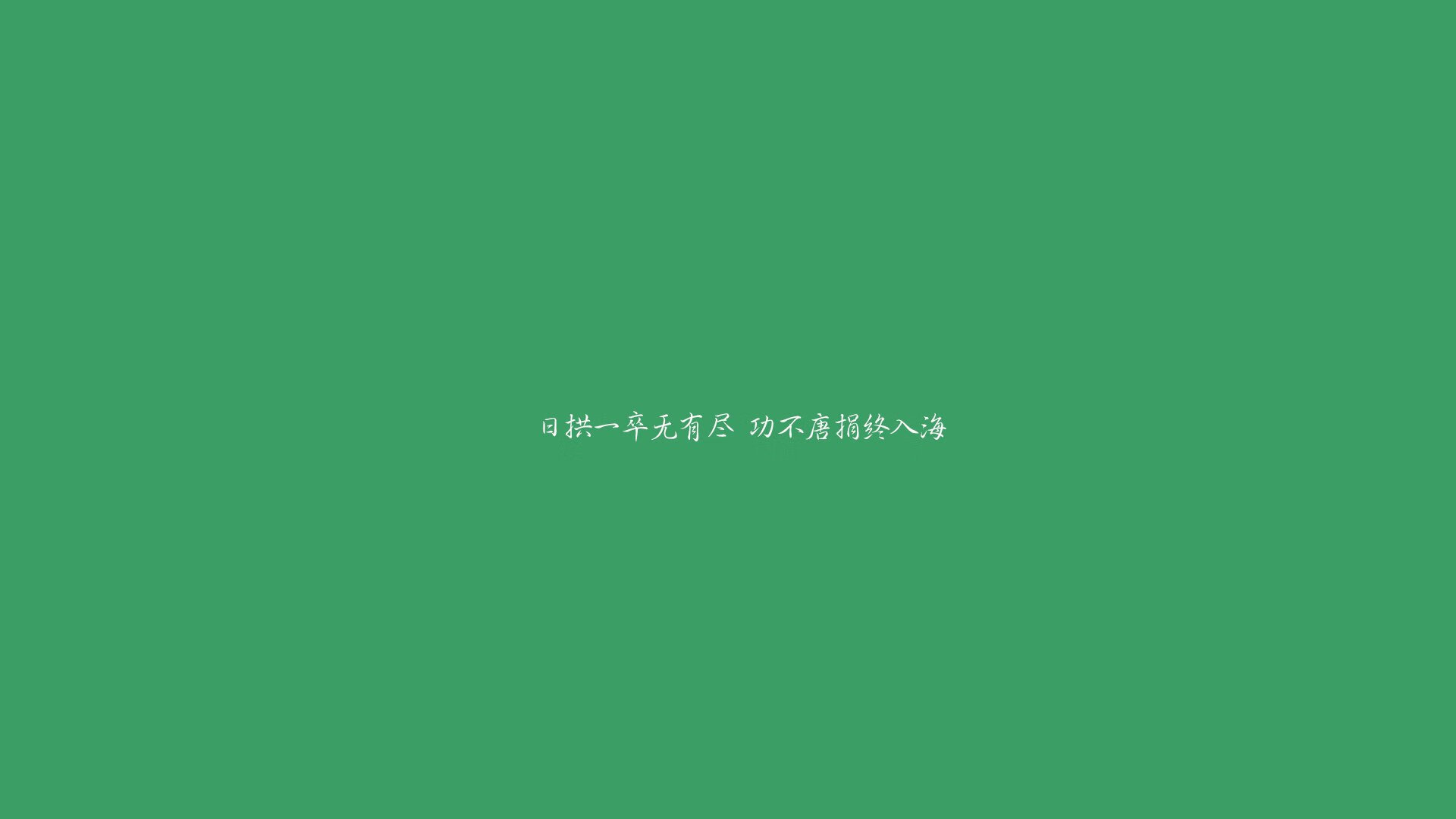 当补时绝杀撼动星辰，0-2到3-2的炼狱逆转，与莱万那无声的焦点统治力