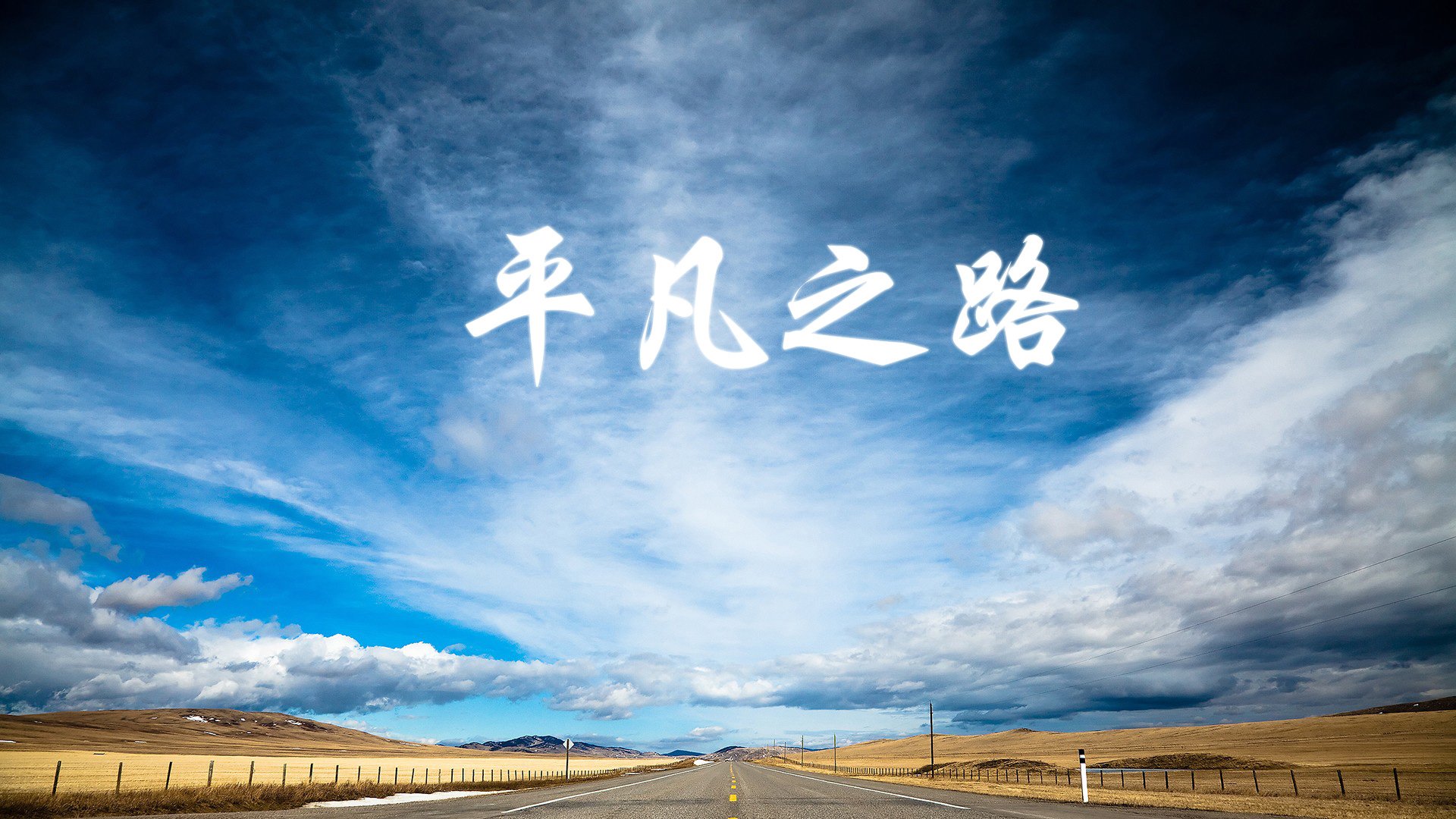 东决烽火映东京，久保建英绝境接管，日本险胜奥地利创历史