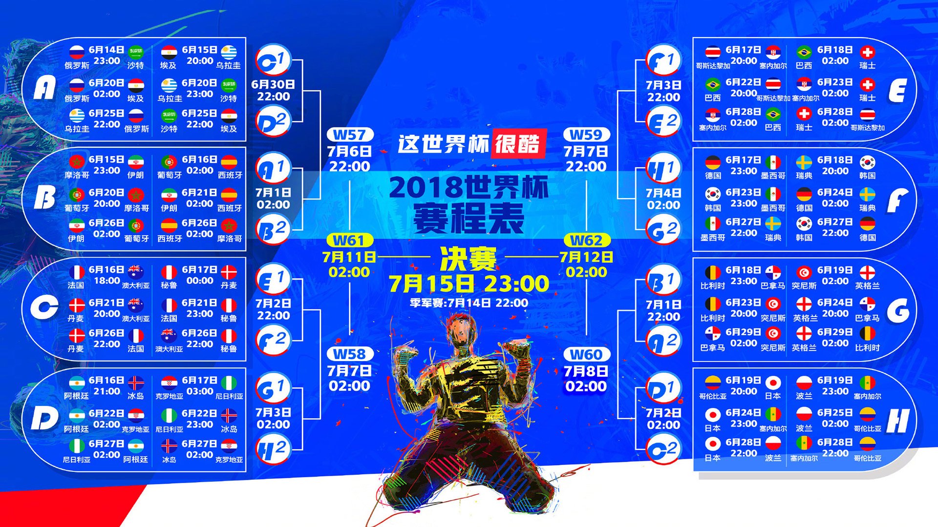 开云体育-沙漠之狐的逆袭，阿方索·戴维斯一个人的星球大战，伊朗在绝境中撕裂智利铁骑
