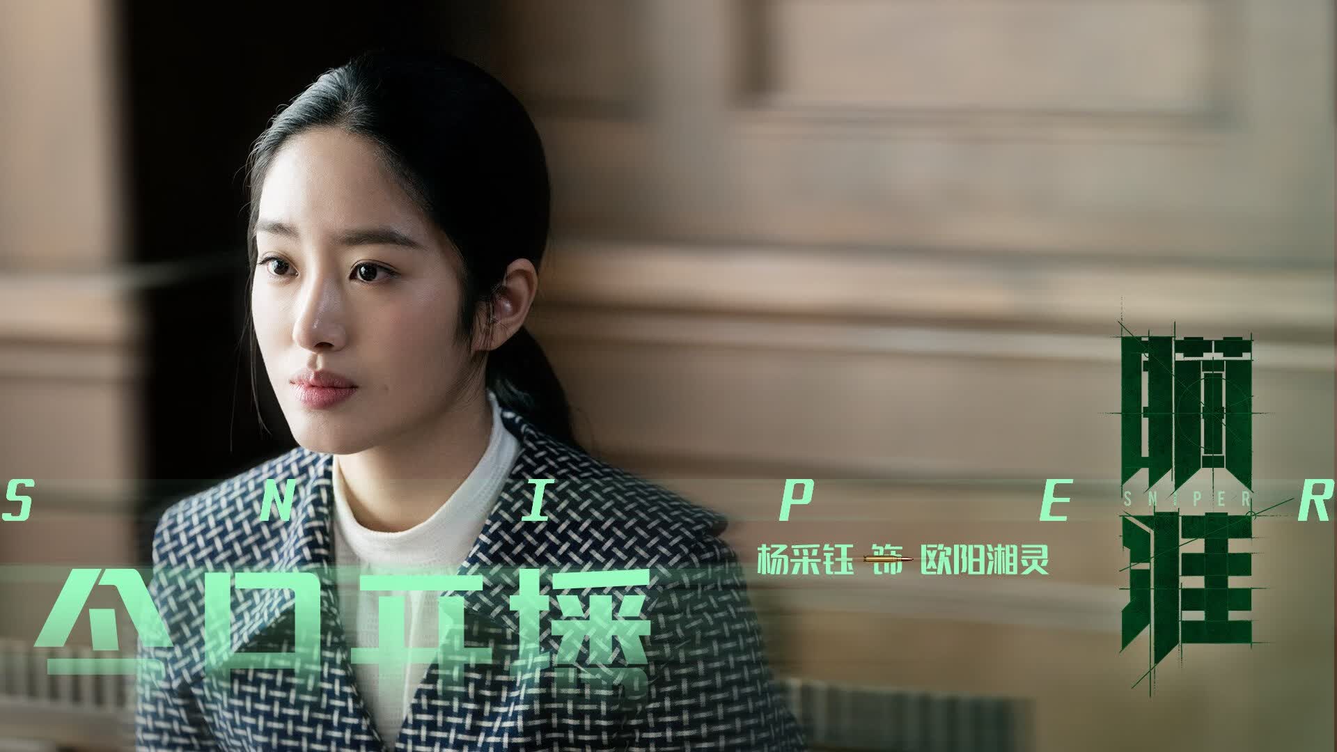 当碾压成为伪命题，2026世界杯B组，日本精密机械与萨内的最后一颗子弹